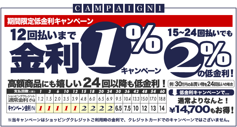 代引き手数料無料