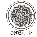 ひげぜんまい