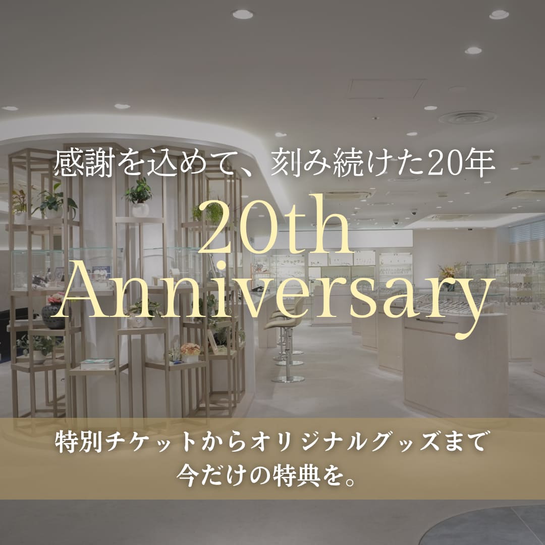 GMT 20th Anniversary