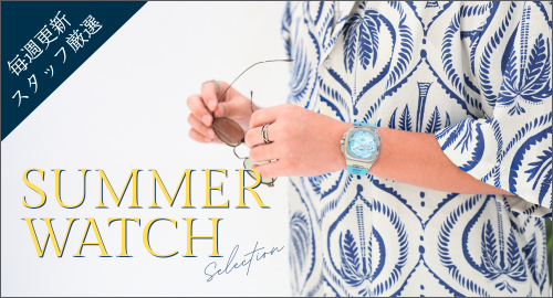 Summer Watch Selection