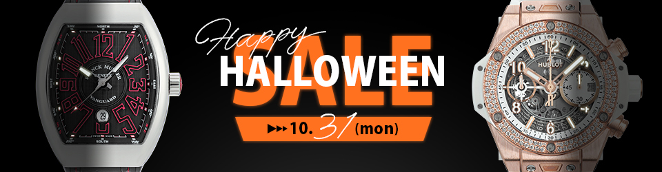 ハロウィーンセール2022