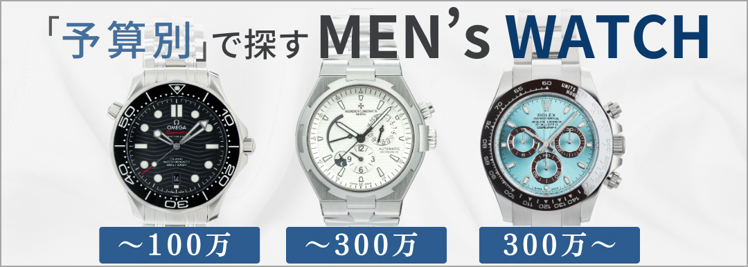 WATCH 世界の腕時計 No.6〜NO.13セット GMT×200m防水】ハイスペック