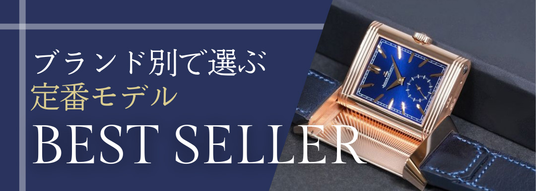 新品未使用品 レーシングウォッチ 】（栄】【OMEGA】オメガ スピード 
