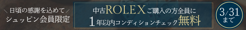 メンテナンス無料