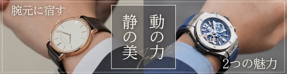 特殊機構特集