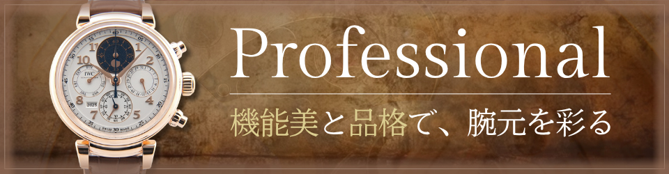 ラバーストラップ特集