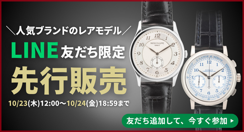 LINE先行販売