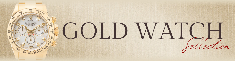 ゴールドウォッチ