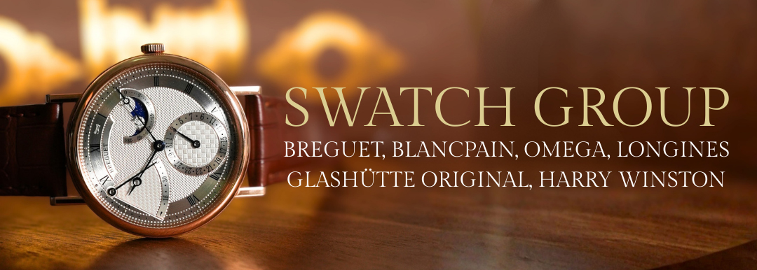 スウォッチグループ特集