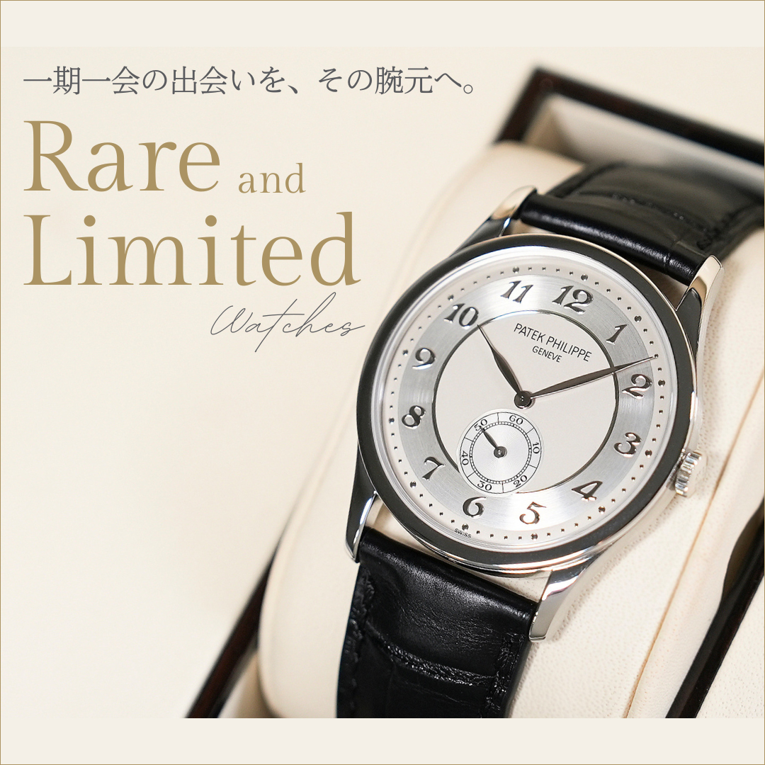 腕時計のGMT｜中古ブランド時計の販売買取も。ロレックス買取強化中