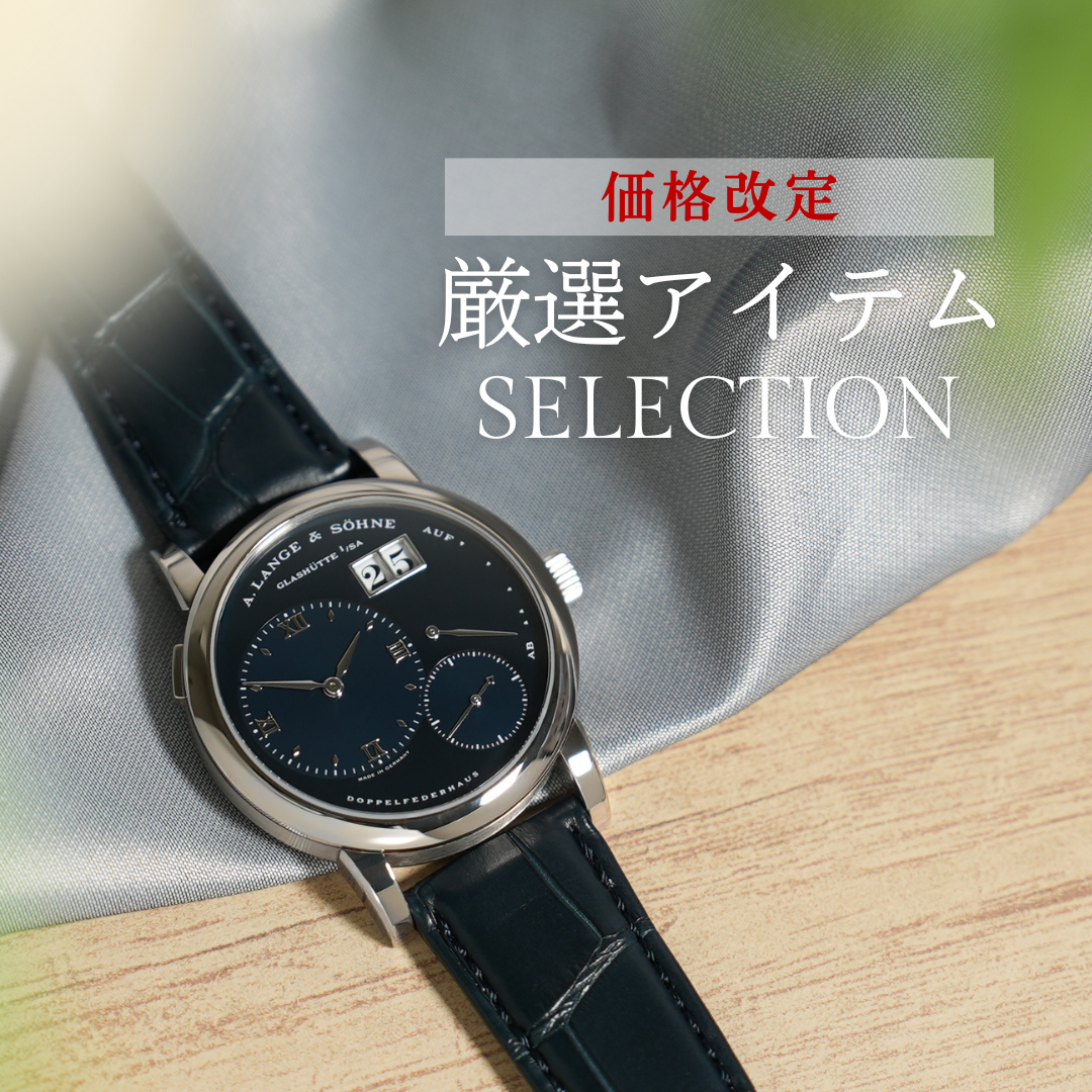 腕時計のGMT｜中古ブランド時計の販売買取も。ロレックス買取強化中