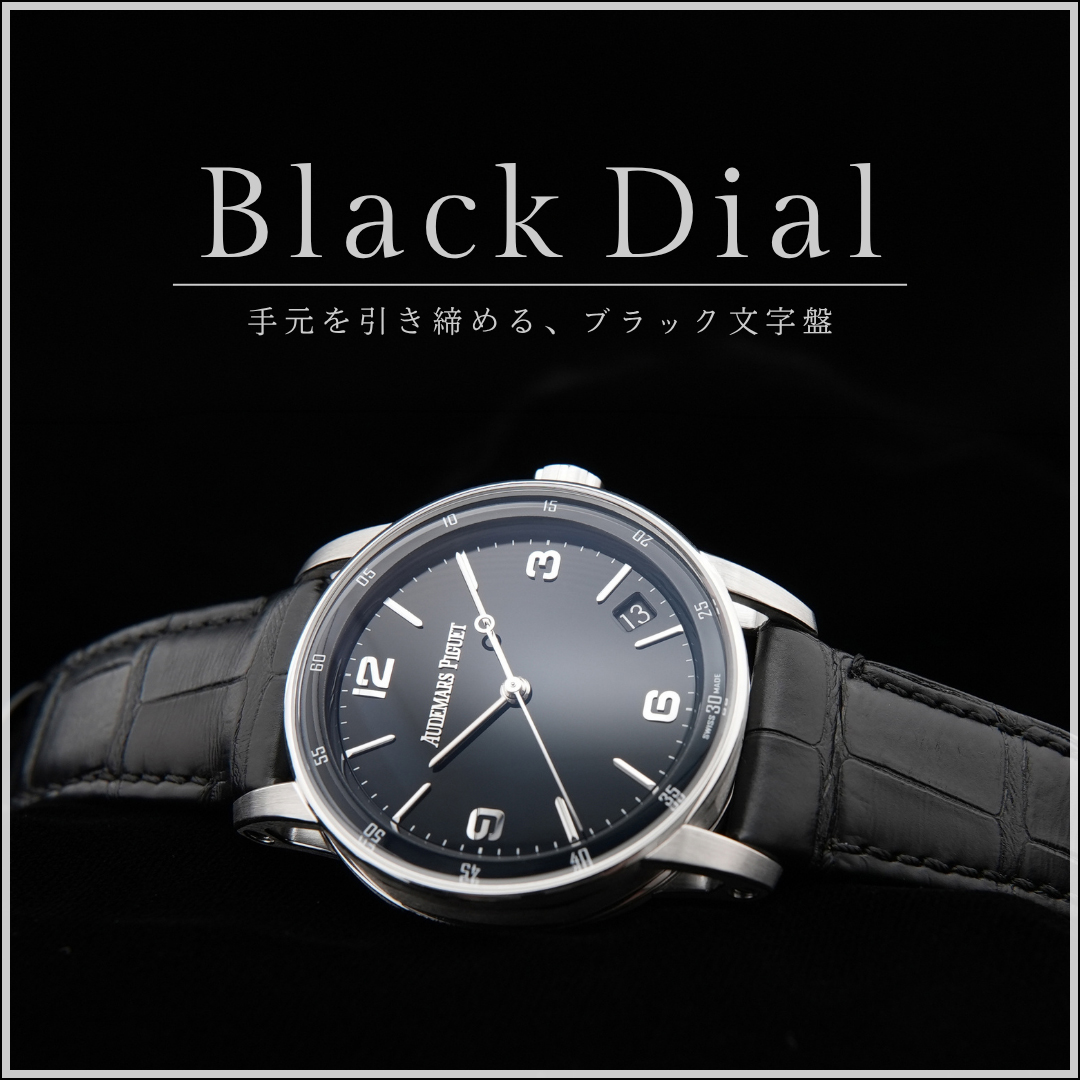 腕時計のGMT｜中古ブランド時計の販売買取も。ロレックス買取強化中