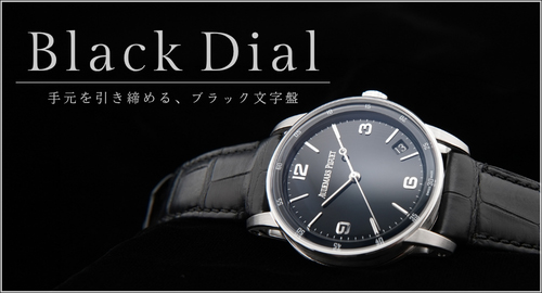 Black Dial