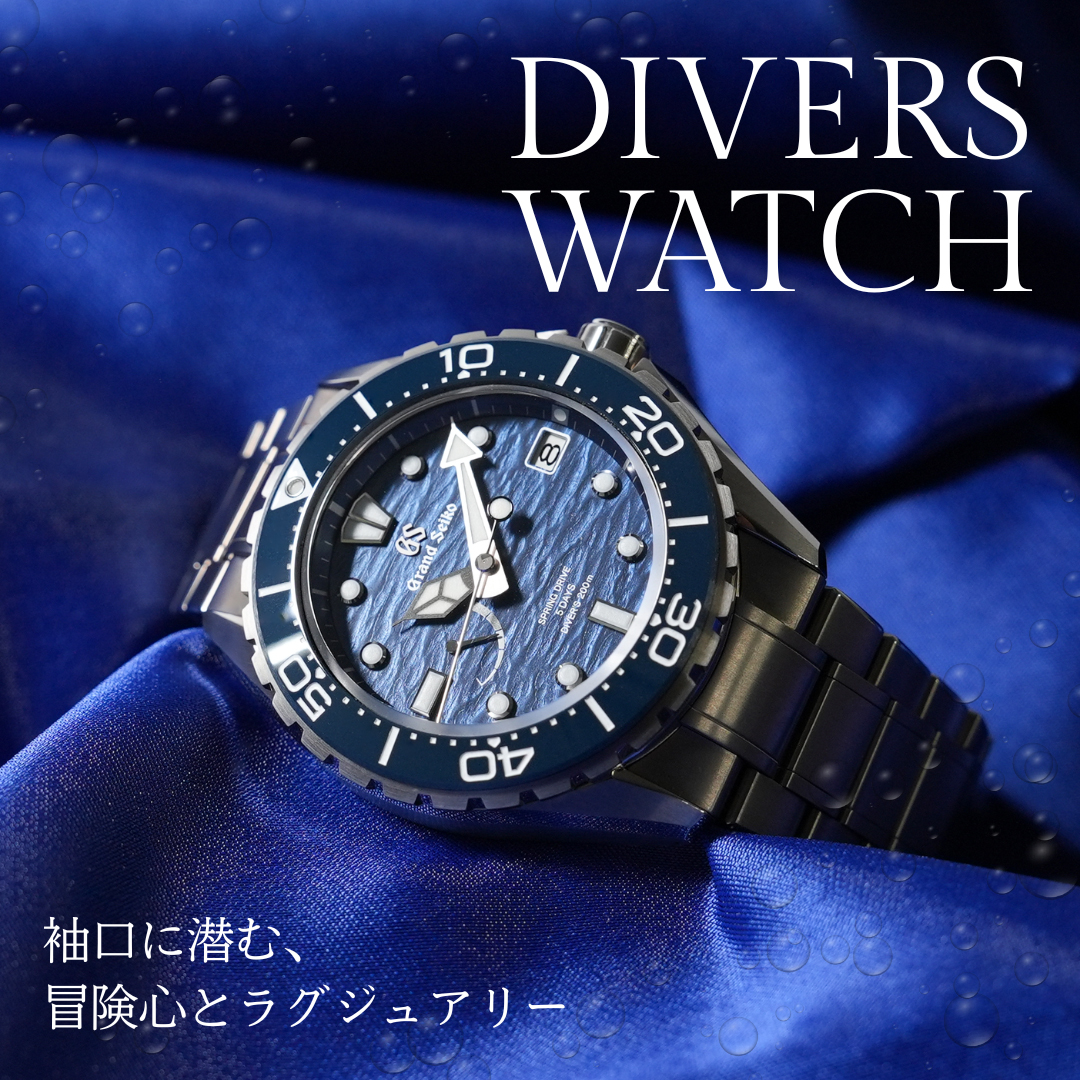 GMTさん専用 腕時計のGMT｜中古ブランド時計の販売買取も。ロレックス買取強化中
