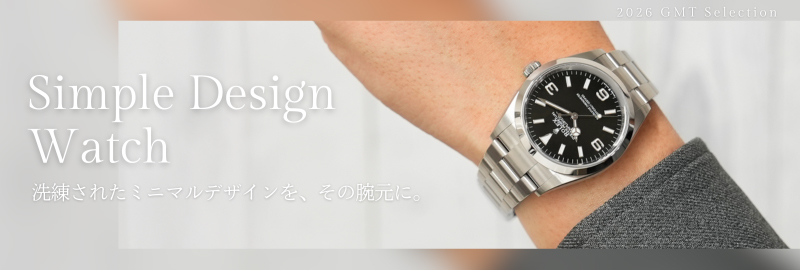 SIMPLE DESIGN WATCH