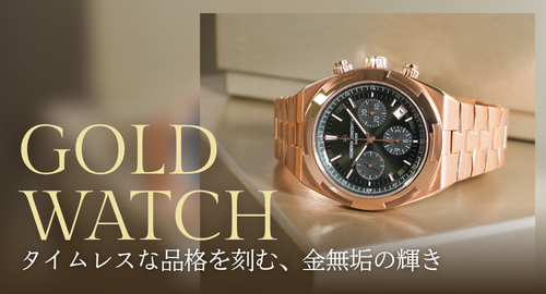 GOLD WATCH