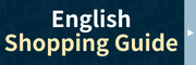 English shopping guide 