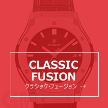 クラシック・フュージョン CLASSIC FUSION