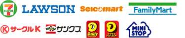 コンビニ