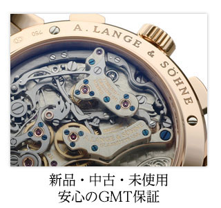 新品・中古・未使用 安心のGMT保証