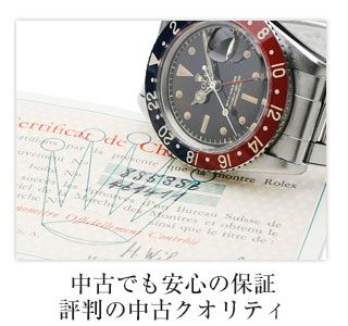 クレジットカード全品ご利用可能