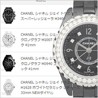 他店を圧倒するシャネル買取データーベースの掲載量