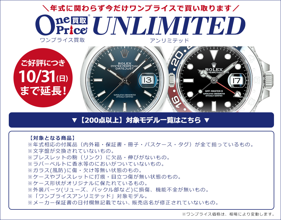 Iwc インターナショナルウォッチカンパニー インヂュニア時計 買取見積 買取相場 価格 1ページ目 Gmt 新品ブランド時計 中古時計専門店