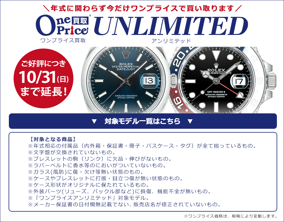Chanel シャネル レディース時計 買取見積 買取相場 価格 1ページ目 Gmt 新品ブランド時計 中古時計専門店