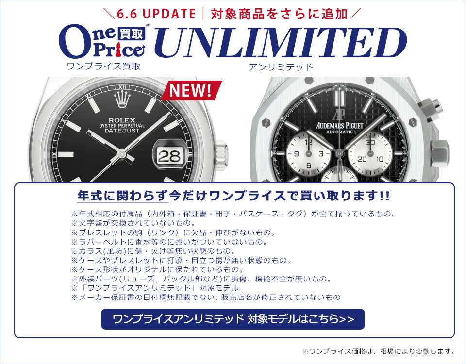 Chanel シャネル レディース時計 買取見積 買取相場 価格 1ページ目 Gmt 新品ブランド時計 中古時計専門店