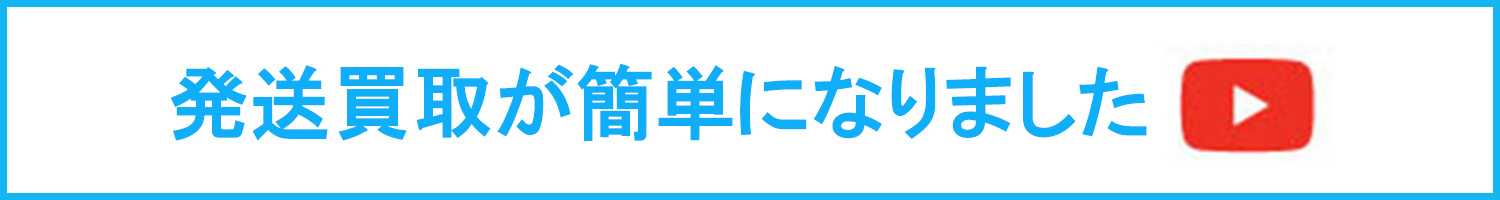 動画で紹介