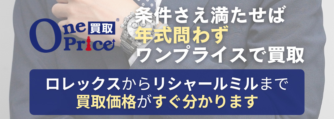 1ページ目 | 126515の交換買取品一覧｜シュッピン.com（マップカメラ