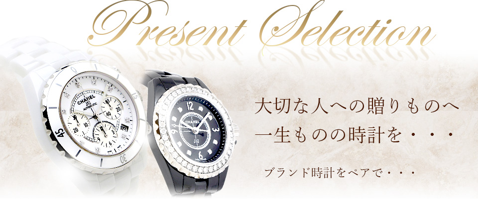 GMTがおすすめするプレゼントセレクショ腕時計