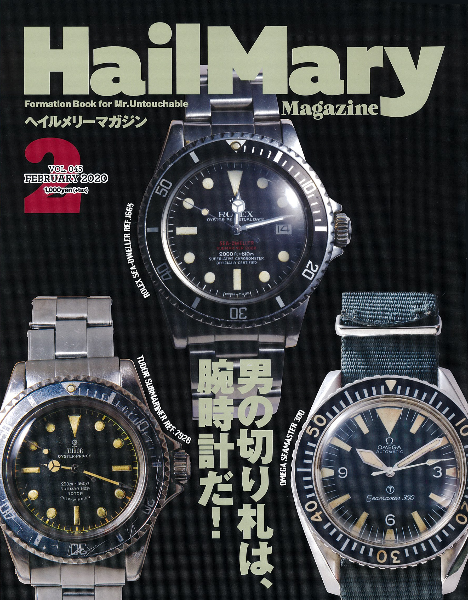 雑誌画像