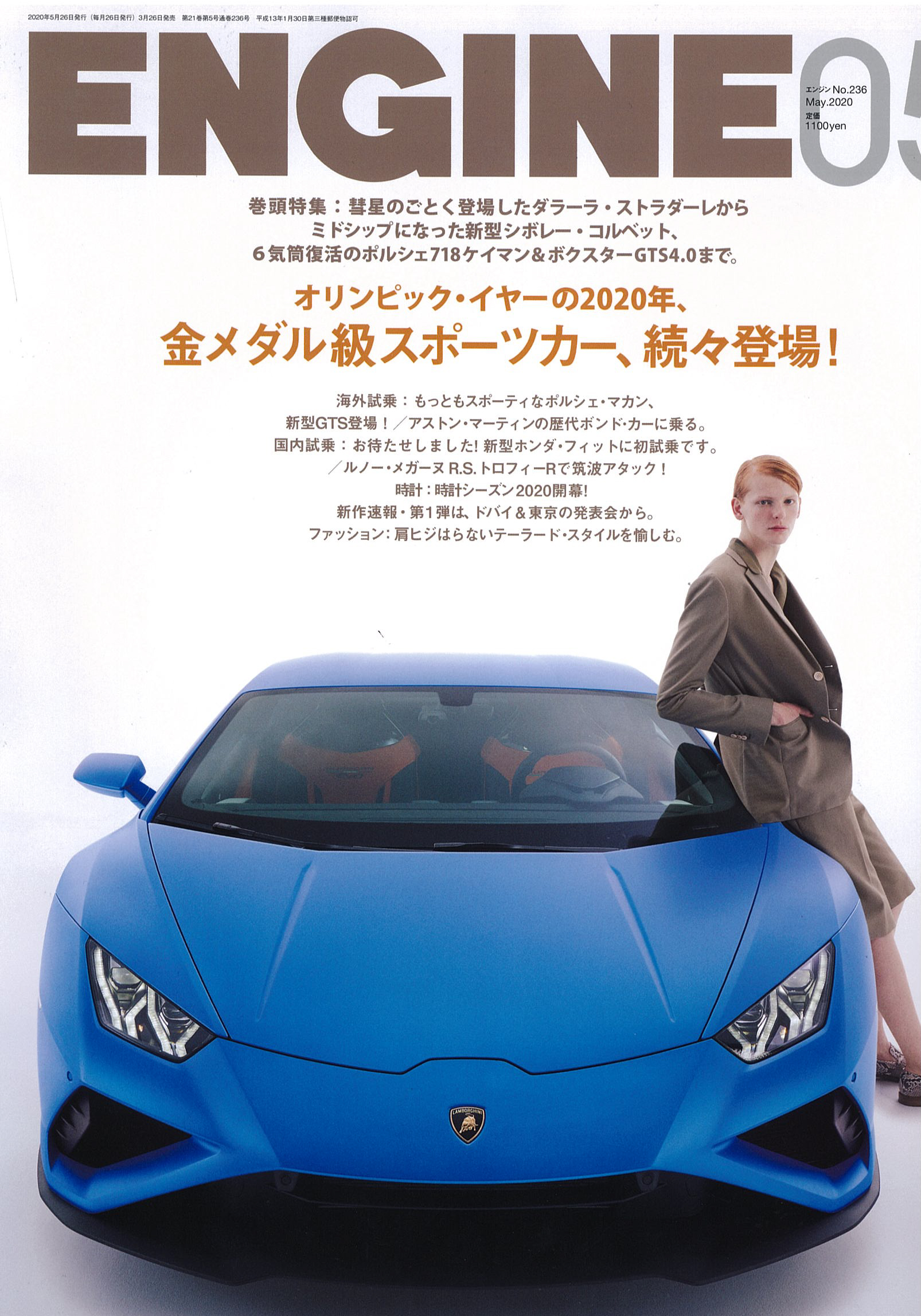 雑誌画像