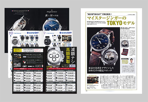 雑誌画像
