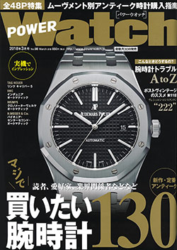 雑誌画像