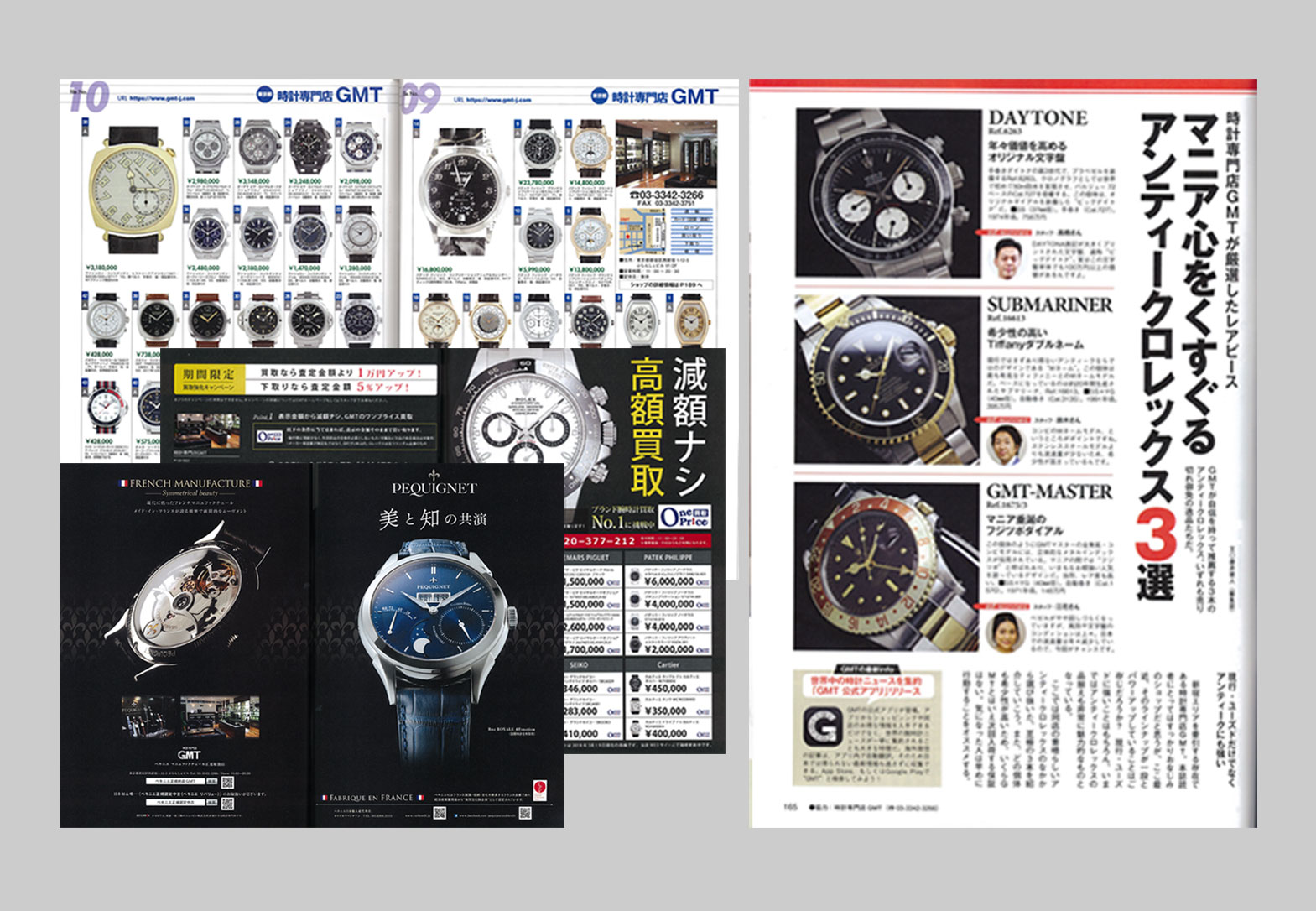 雑誌画像