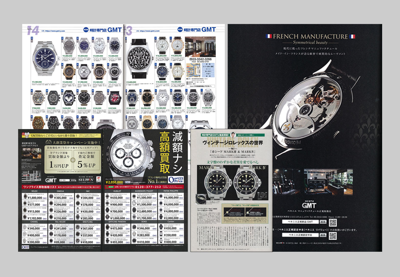 雑誌画像