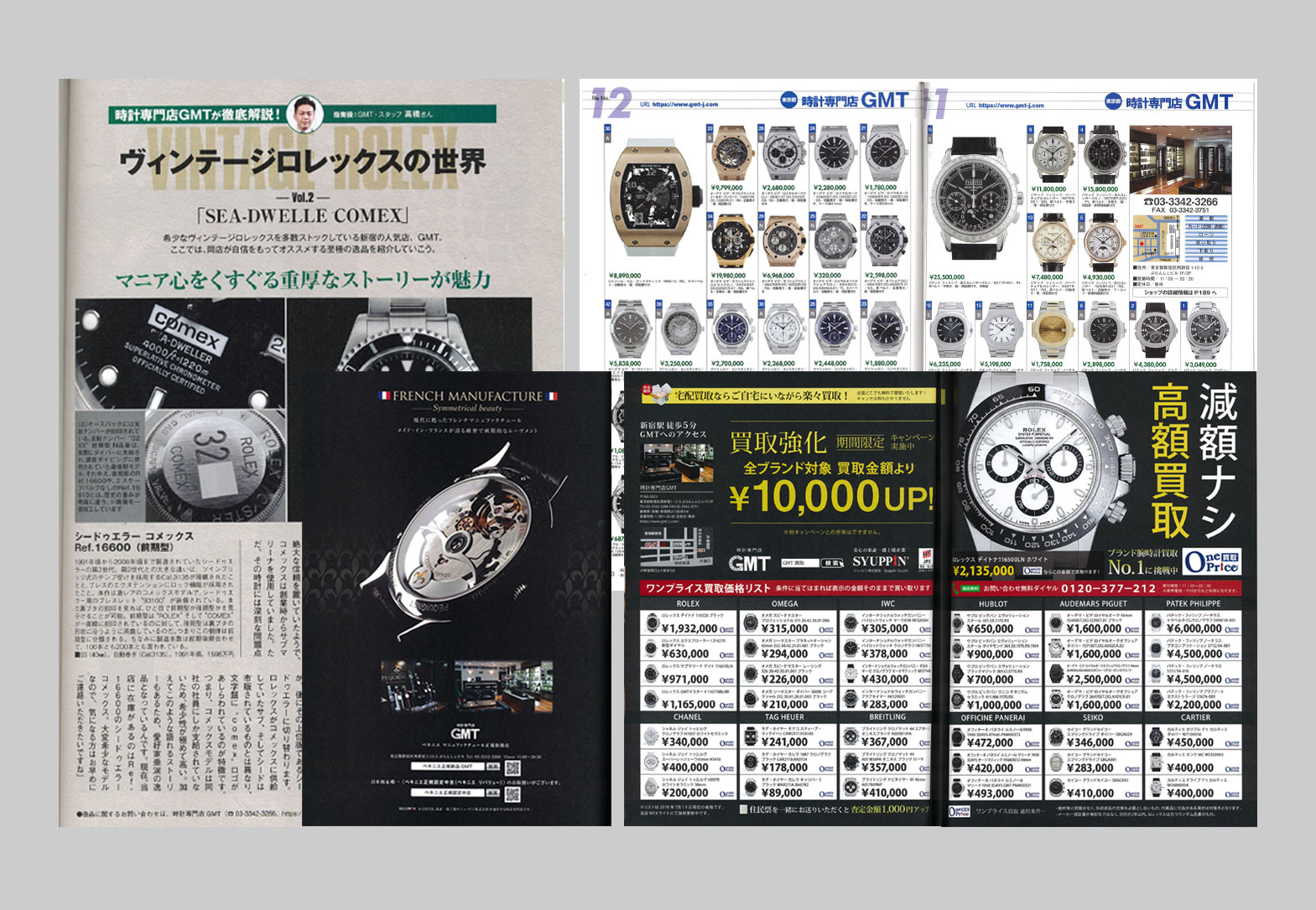 雑誌画像