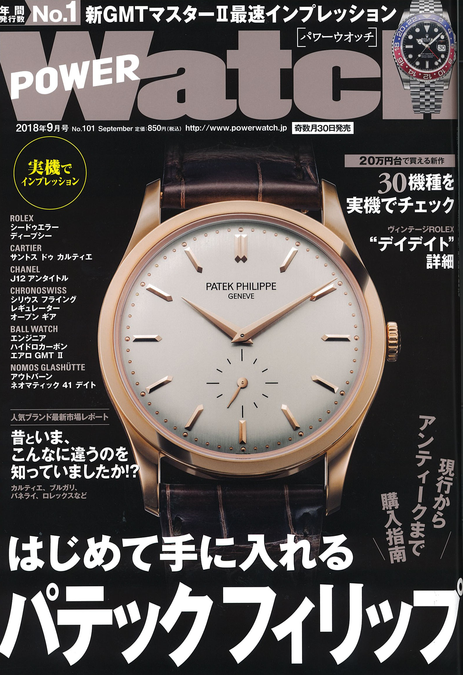 雑誌画像