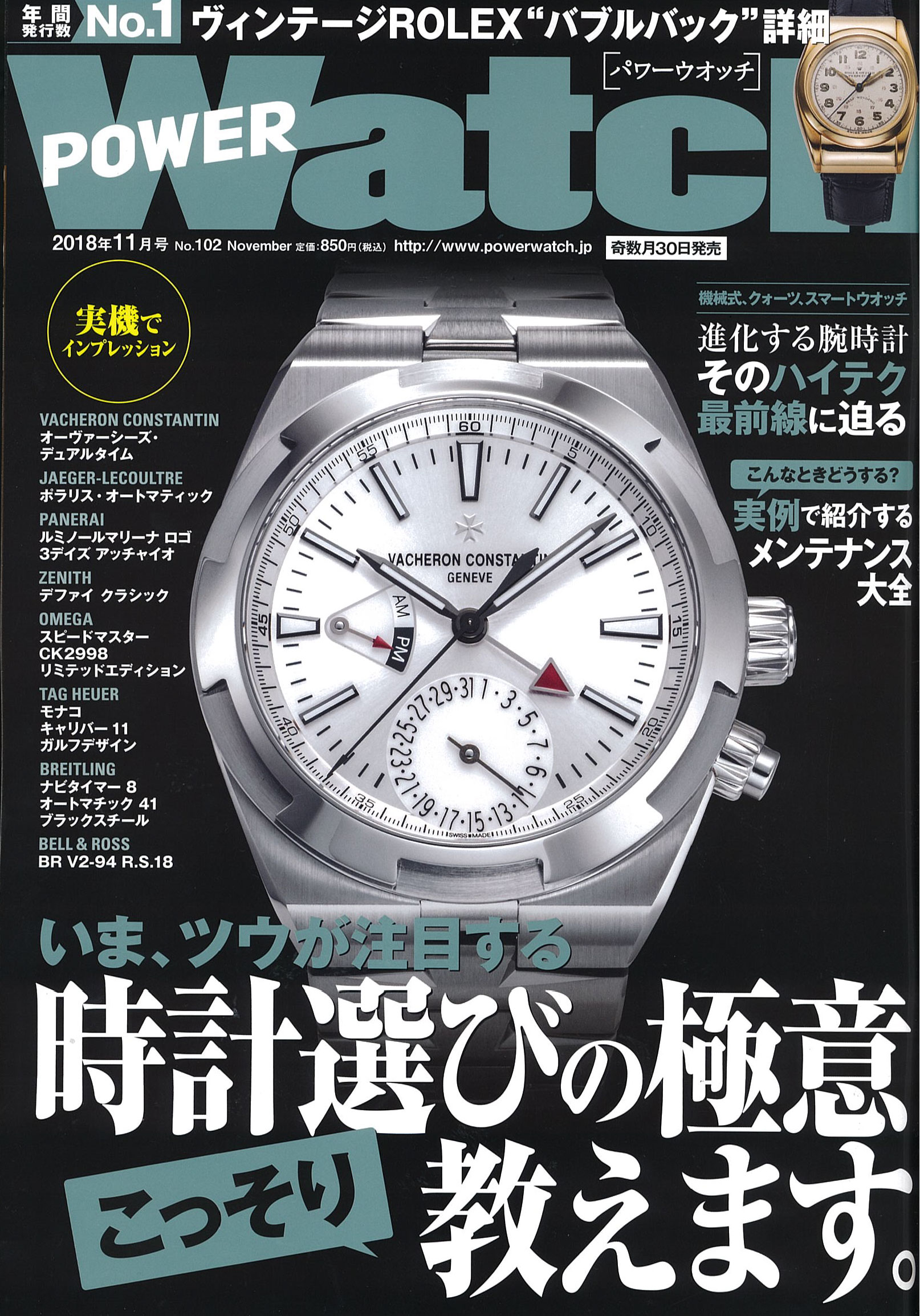 雑誌画像