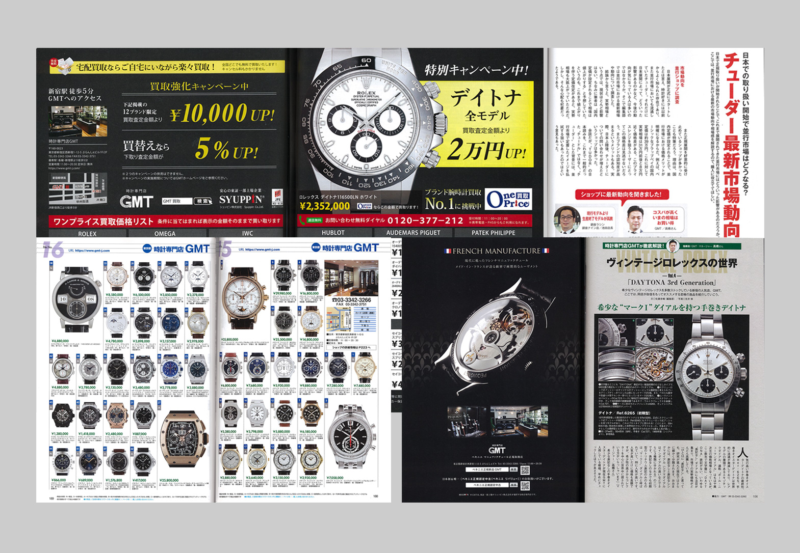 雑誌画像