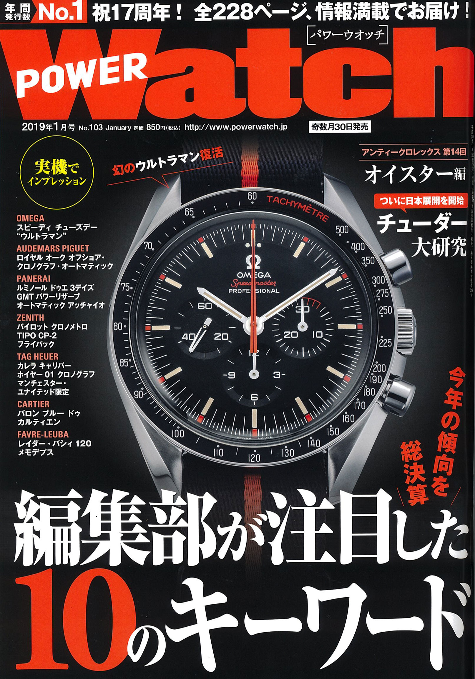 雑誌画像