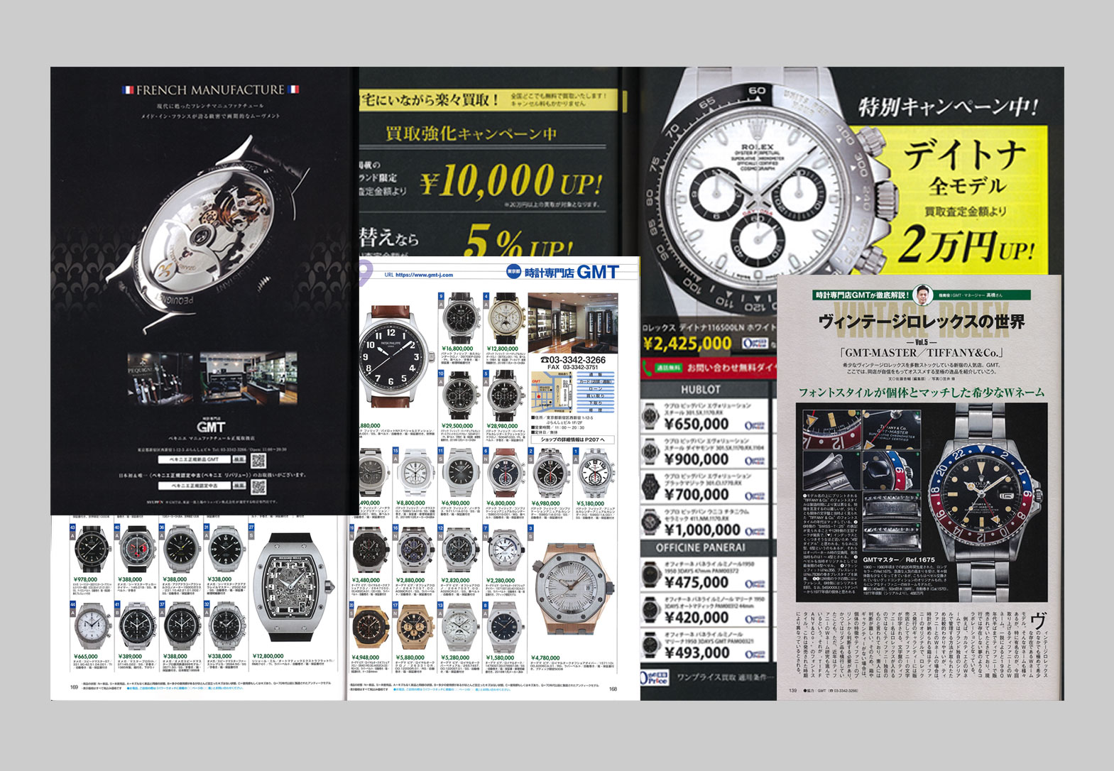 雑誌画像