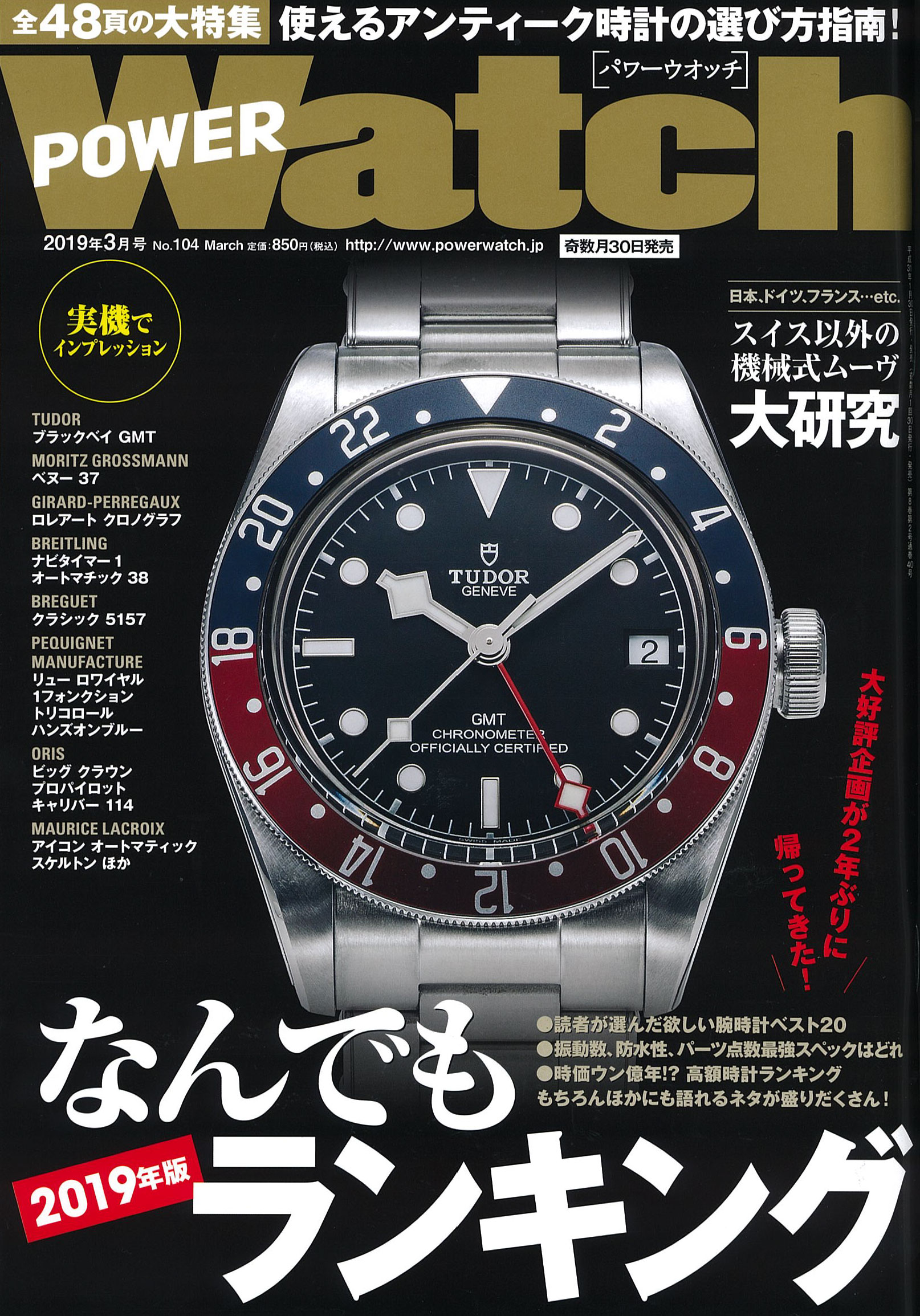 雑誌画像