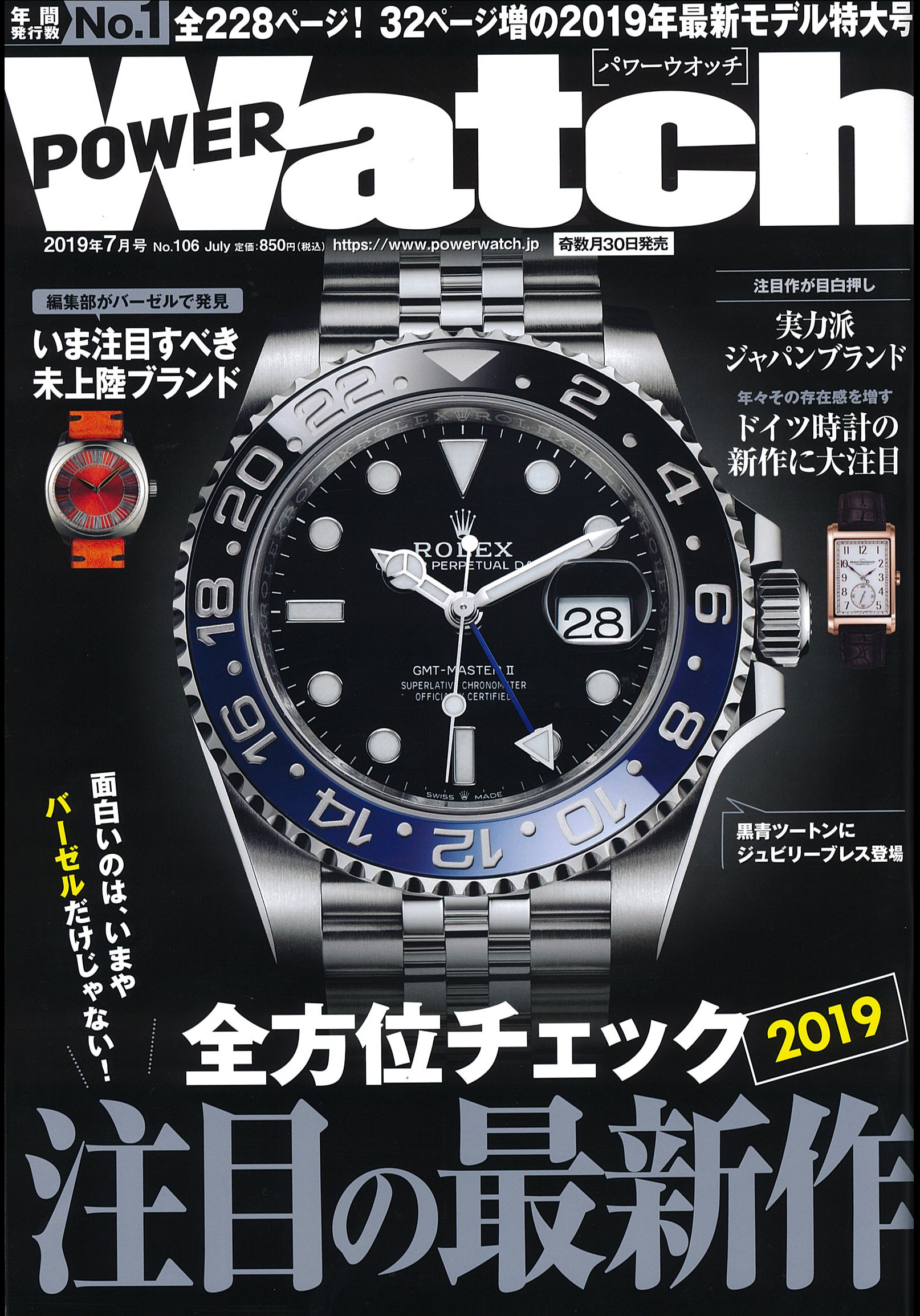 雑誌画像