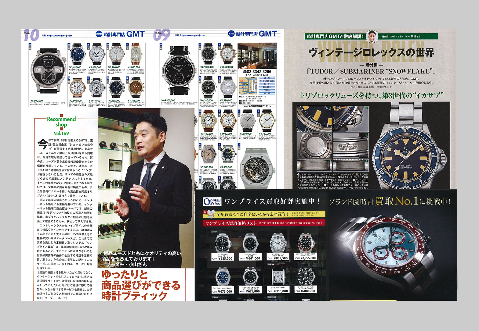 雑誌画像