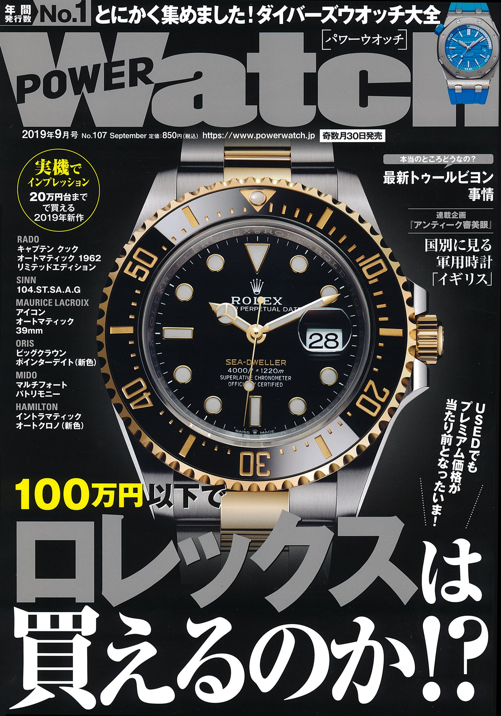 雑誌画像