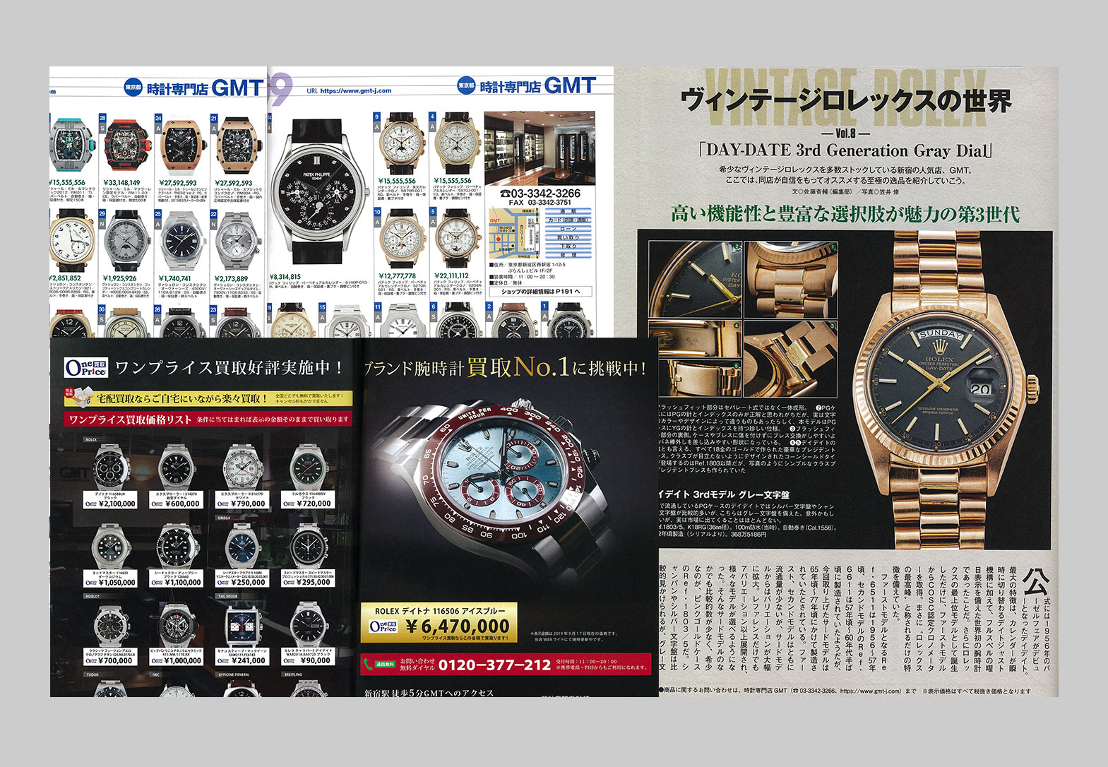 雑誌画像