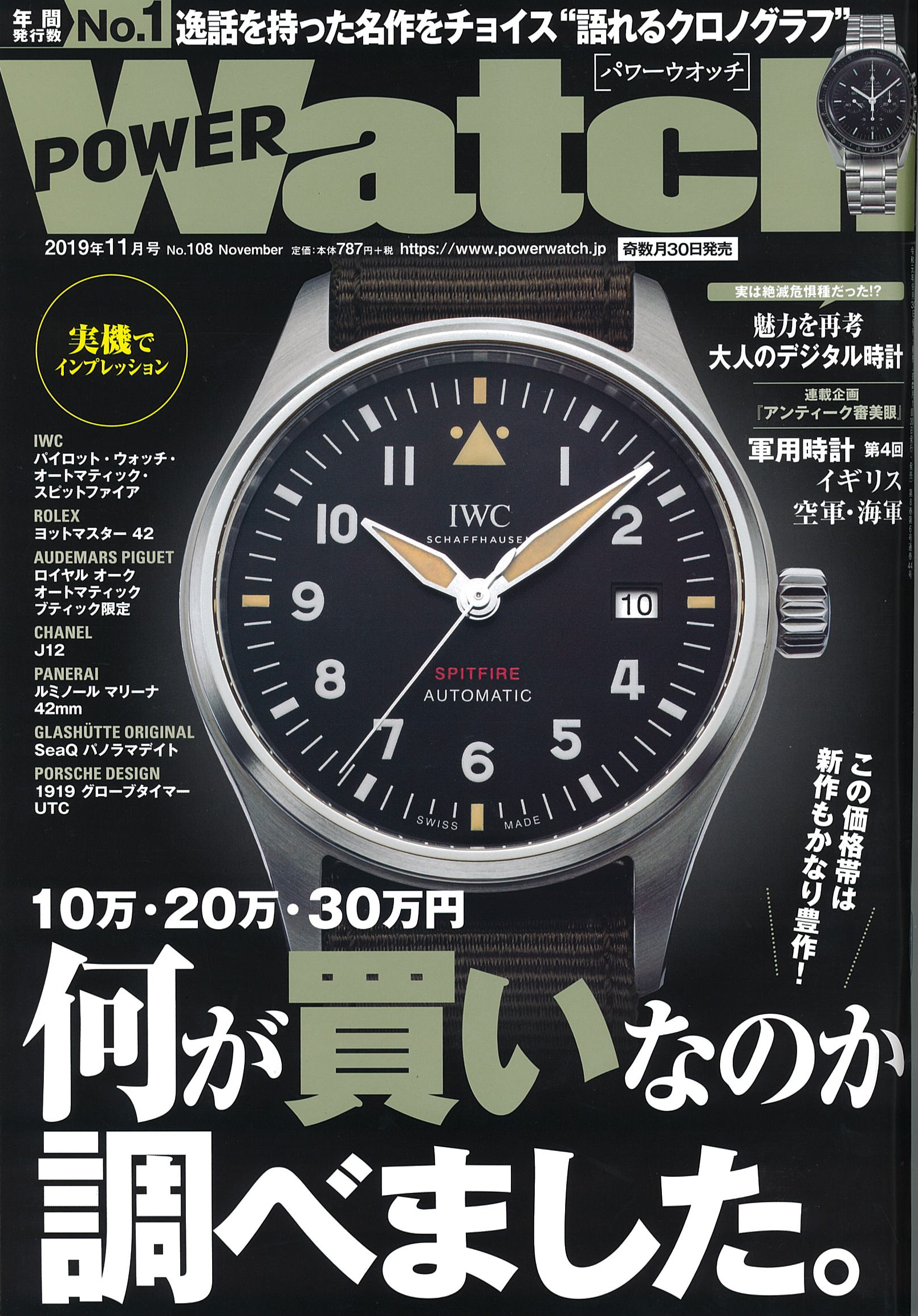 雑誌画像